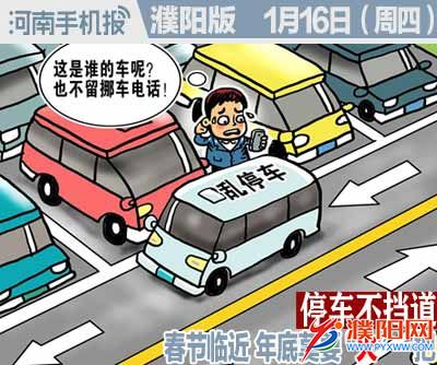 时政类封面.jpg