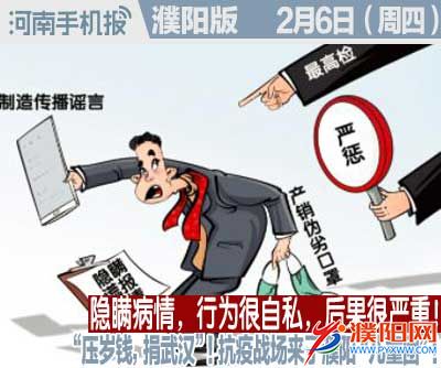 时政类封面.jpg