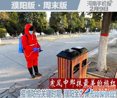 周末周日版封面.jpg