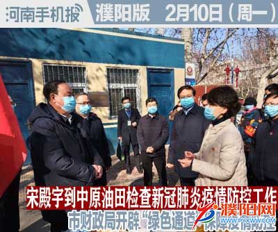 时政类封面.jpg