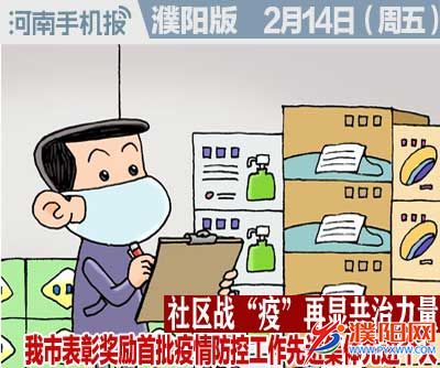 时政类封面.jpg