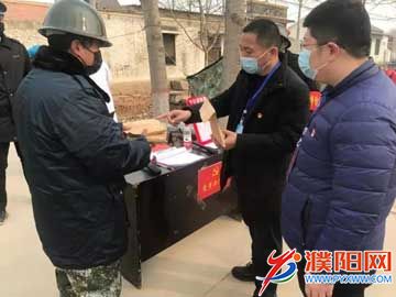 微信图片_20200216152654.jpg
