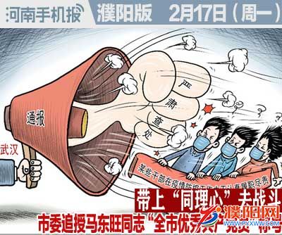 时政类封面.jpg