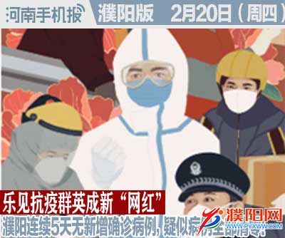 时政类封面.jpg