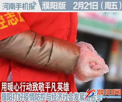 时政类封面.jpg