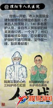 微信图片_20200225173229.jpg