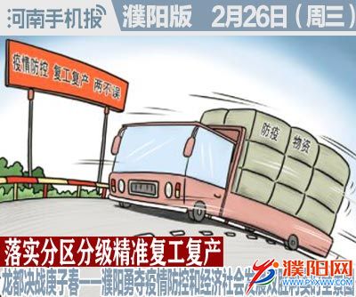 时政类封面.jpg