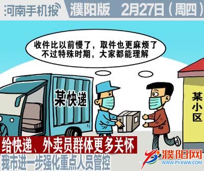 时政类封面.jpg
