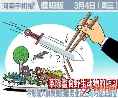 时政类封面.jpg