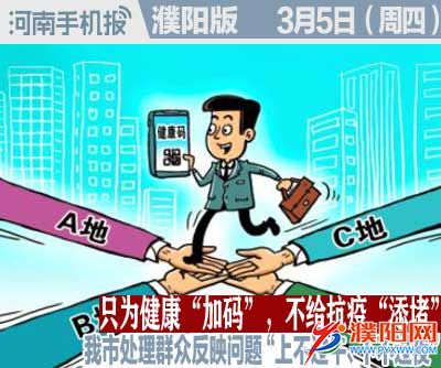 时政类封面.jpg