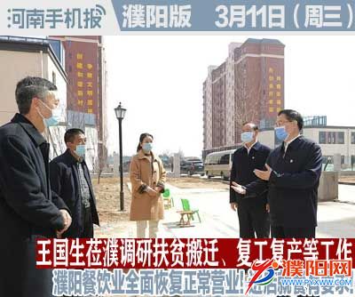 时政类封面.jpg