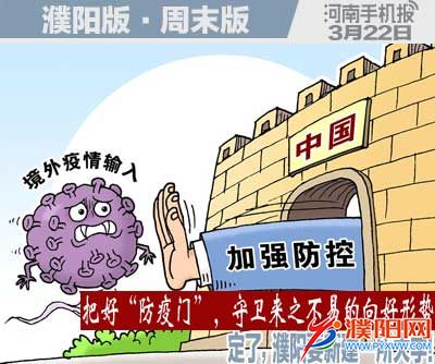 周末周日版封面.jpg