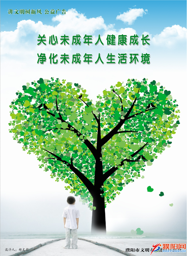 QQ图片20170519170558.png