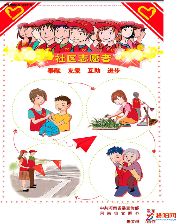QQ图片20170726080941.png