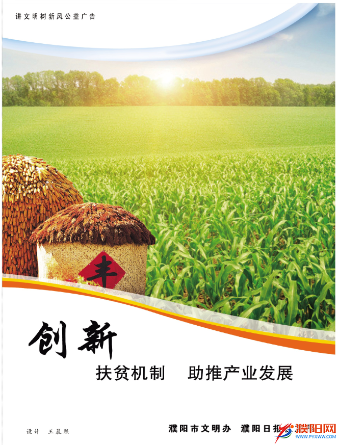 QQ图片20170803101057.png