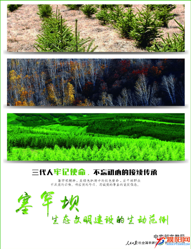 QQ图片20170905084014.png