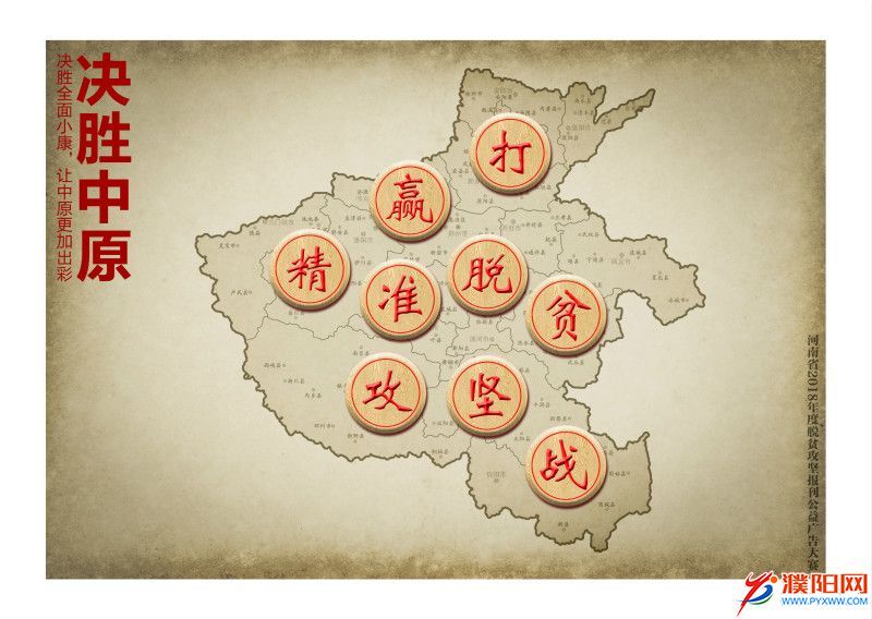 7.《决胜中原》_meitu_17.jpg
