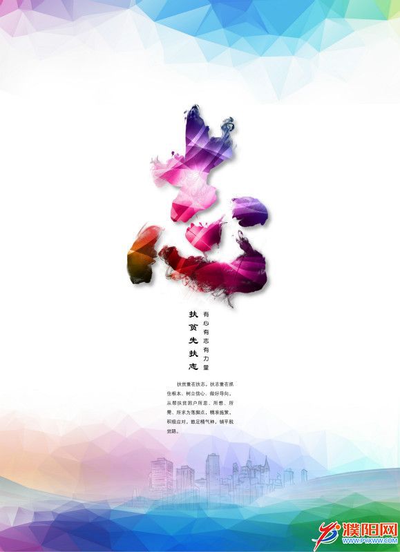 2.《志》_meitu_12.jpg