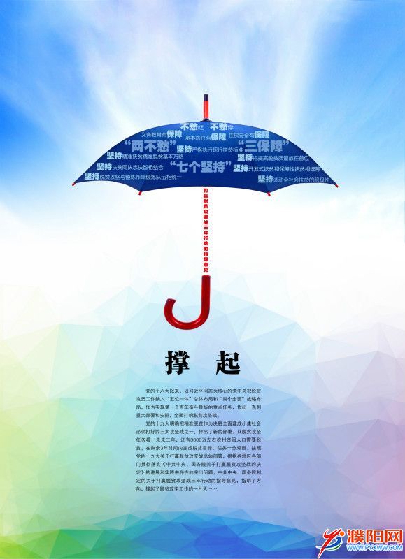 2.《撑起》_meitu_26.jpg