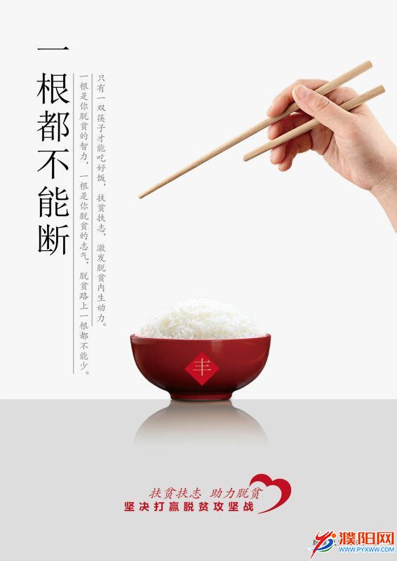 4.《一根都不能断》_meitu_28.jpg