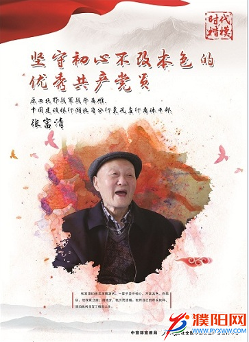 1562813905(1).png