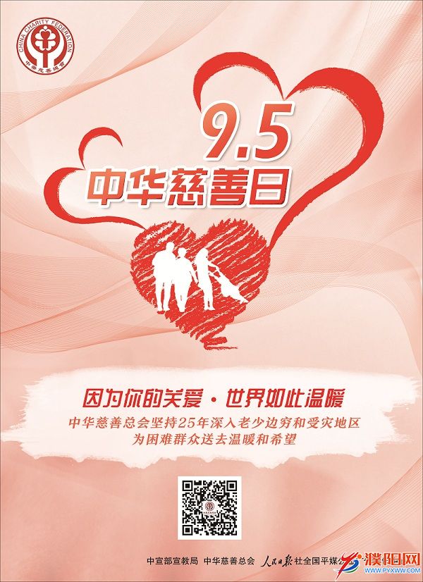 微信图片_20190903100531.jpg