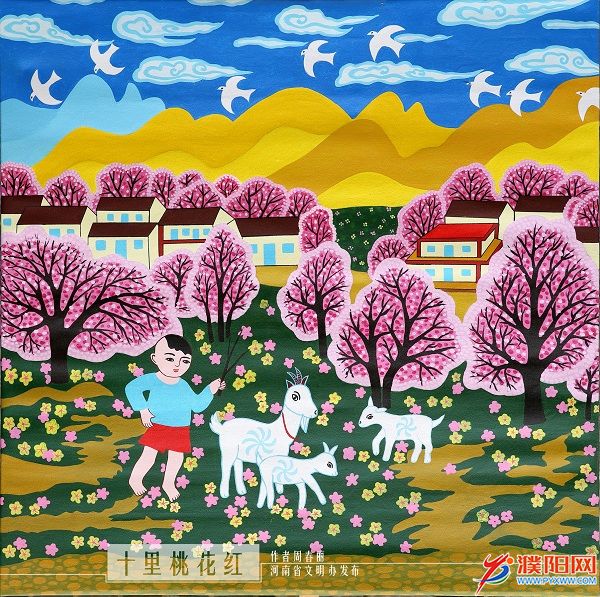 十里桃花红.jpg