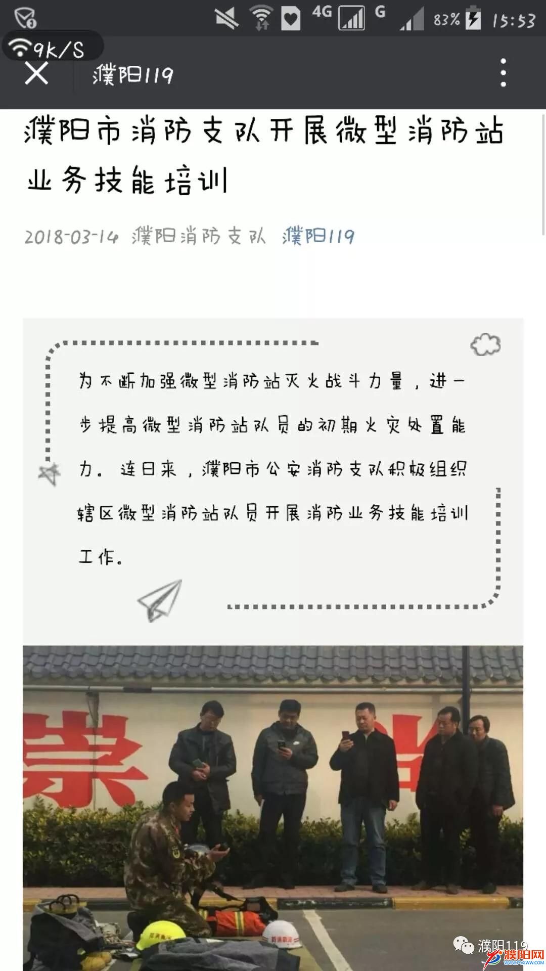 微信图片_20180318093035.jpg