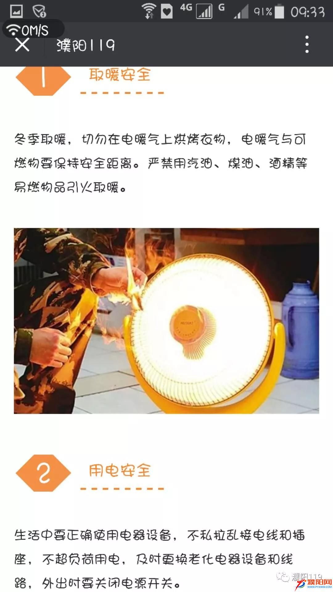 微信图片_20180227090920.jpg