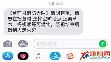 微信图片_20180329180008.jpg