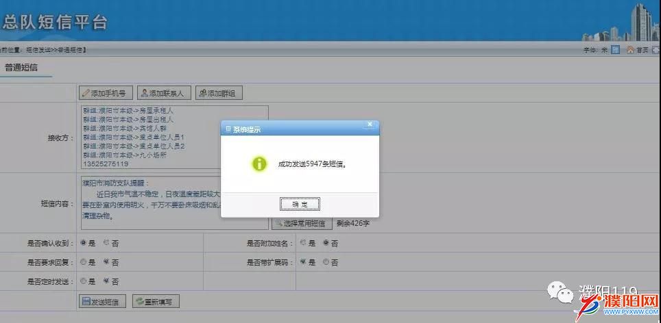 微信图片_20180318092910.jpg