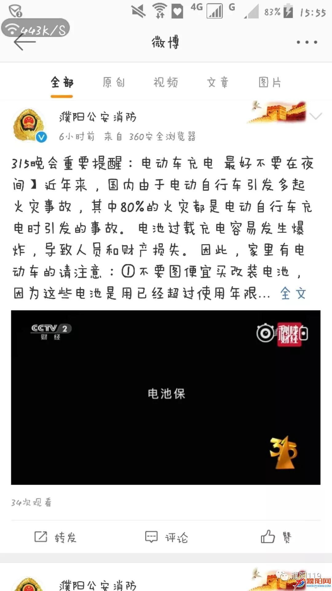 微信图片_20180318093046.jpg