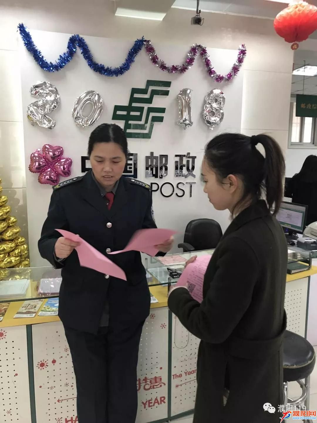 微信图片_20180318093213.jpg