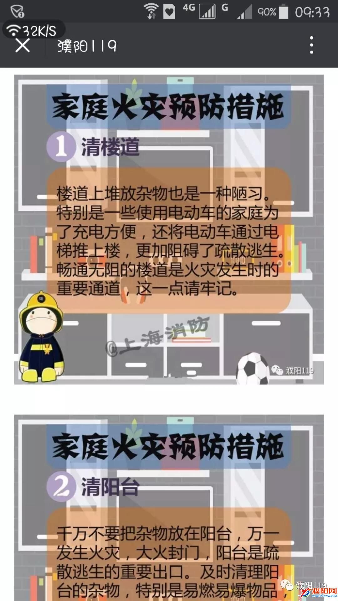 微信图片_20180227090909.jpg