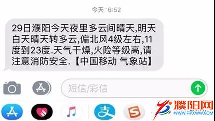 微信图片_20180329180011.jpg