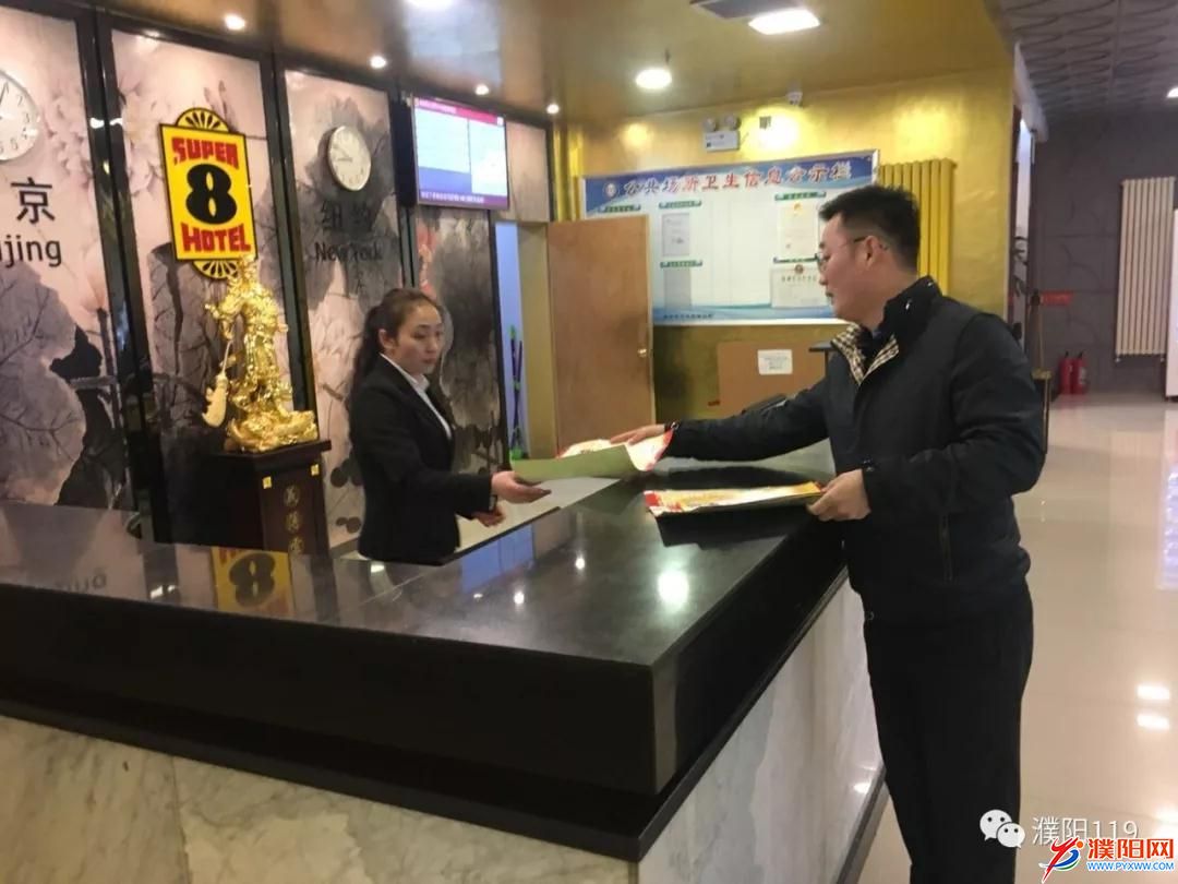 微信图片_20180329083255.jpg