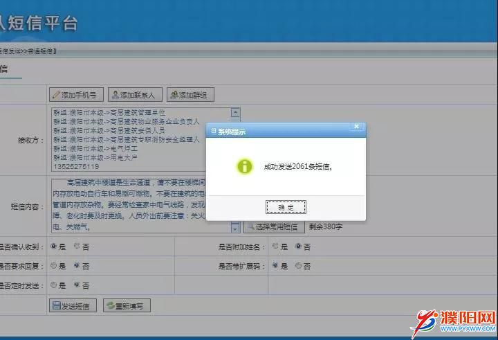 微信图片_20180318092904.jpg