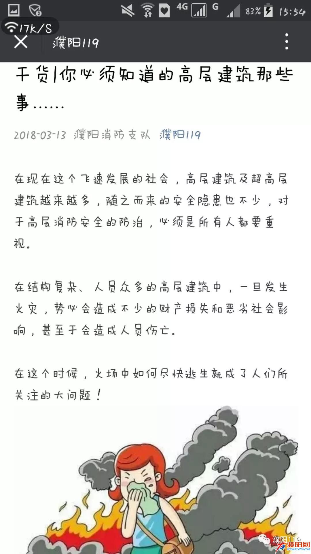 微信图片_20180318093054.jpg