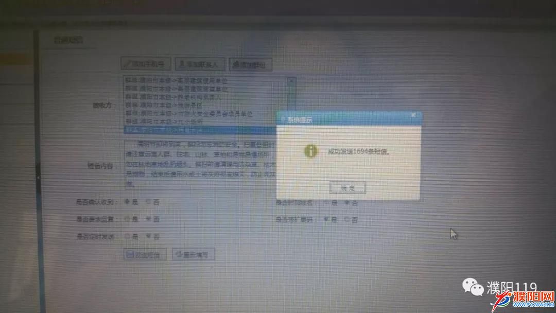 微信图片_20180329175558.jpg