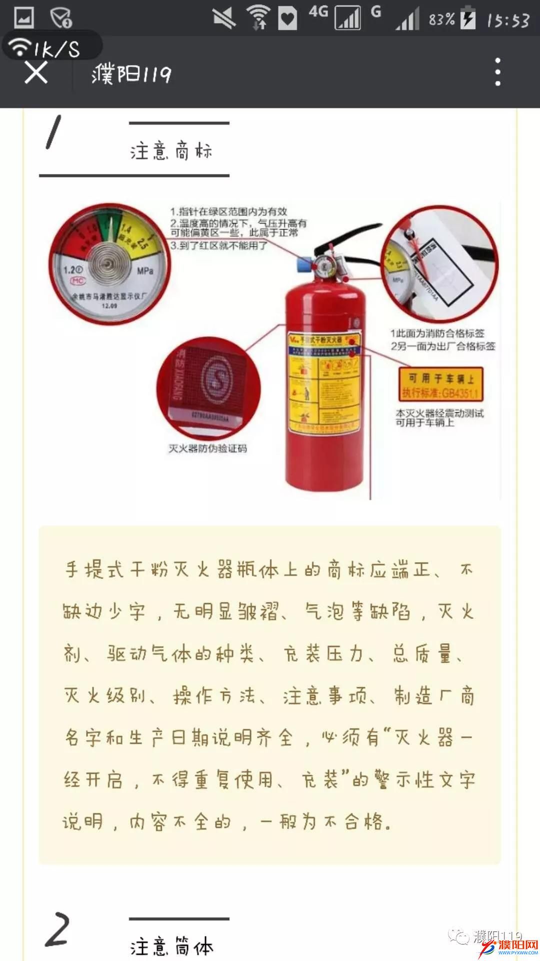 微信图片_20180318093027.jpg