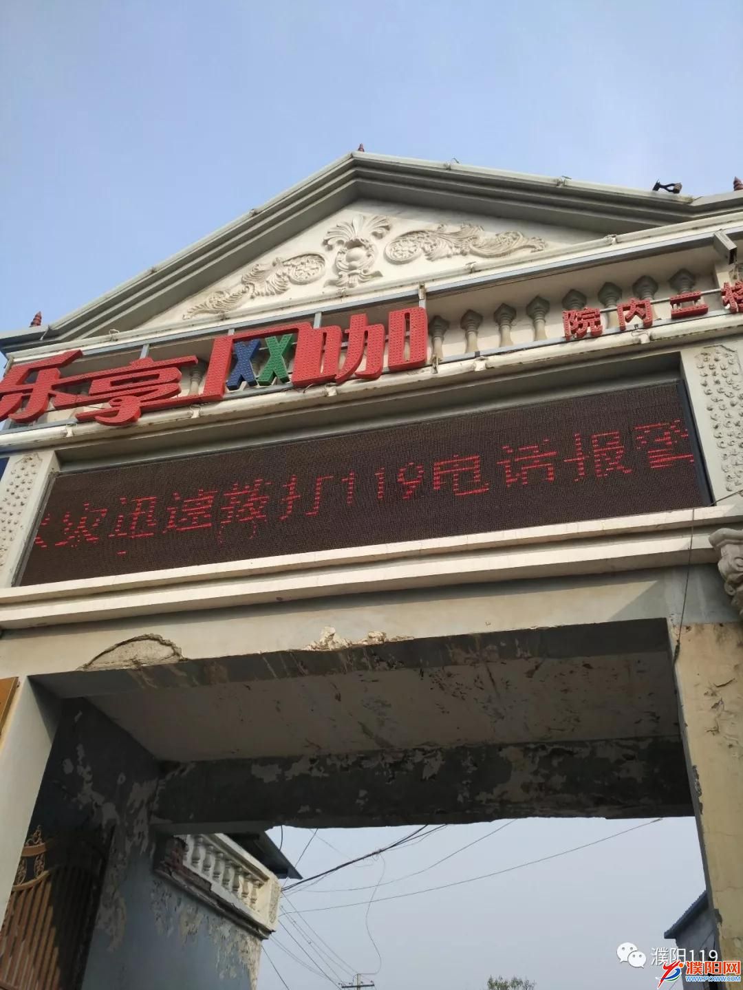 微信图片_20180502182745.jpg