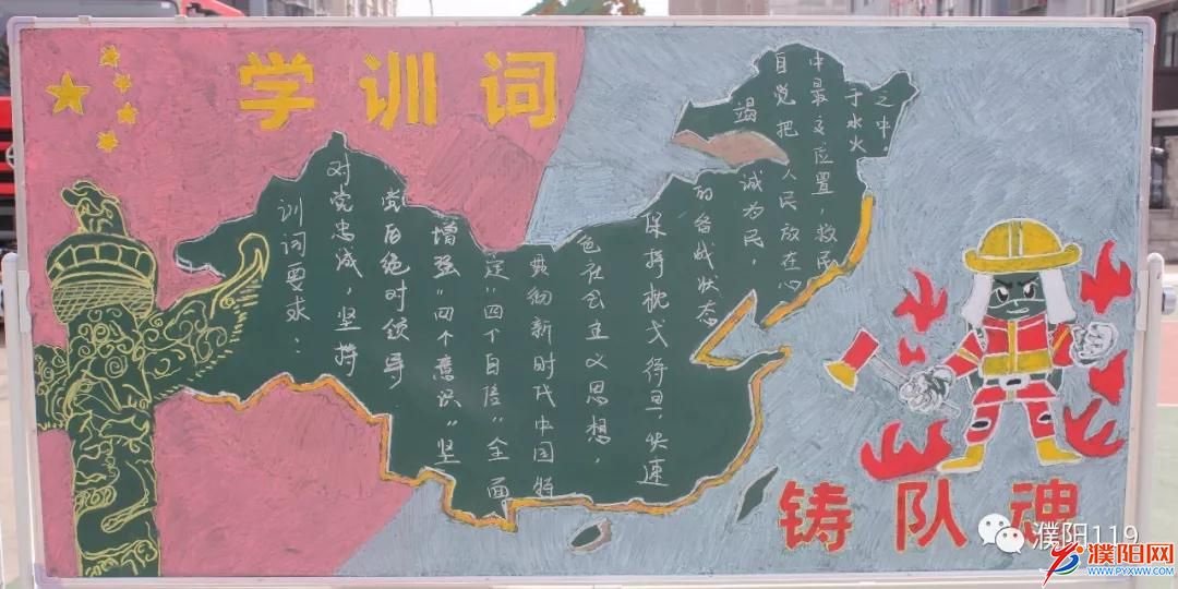 忠魂简谱_一个忠魂的声音简谱图片格式(2)