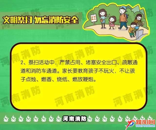 微信图片_20180402081543.jpg