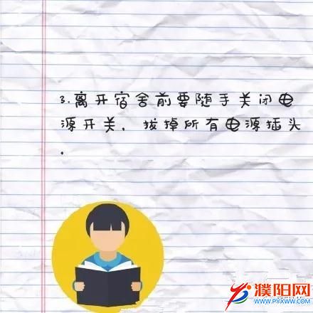 微信图片_20180306085854.jpg