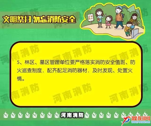 微信图片_20180402081552.jpg