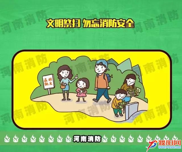 微信图片_20180402081535.jpg