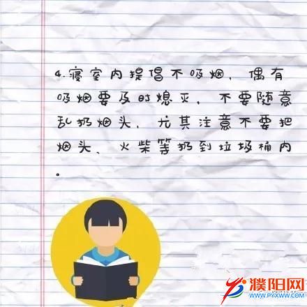 微信图片_20180306085857.jpg