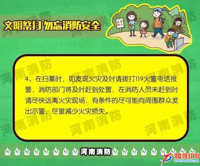 微信图片_20180402081550.jpg