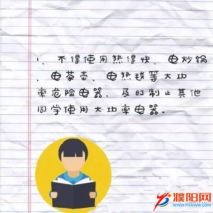 微信图片_20180306085839.jpg