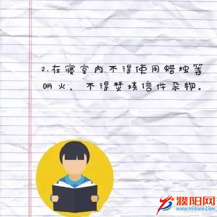 微信图片_20180306085851.jpg
